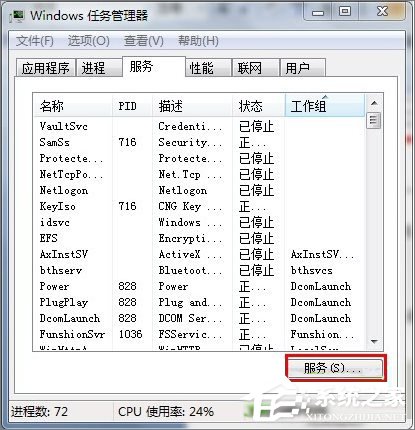 160WiFi无法开启热点怎么办？160WiFi无法开启热点的解决方法