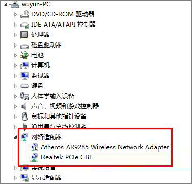 160WiFi无法开启热点怎么办？160WiFi无法开启热点的解决方法