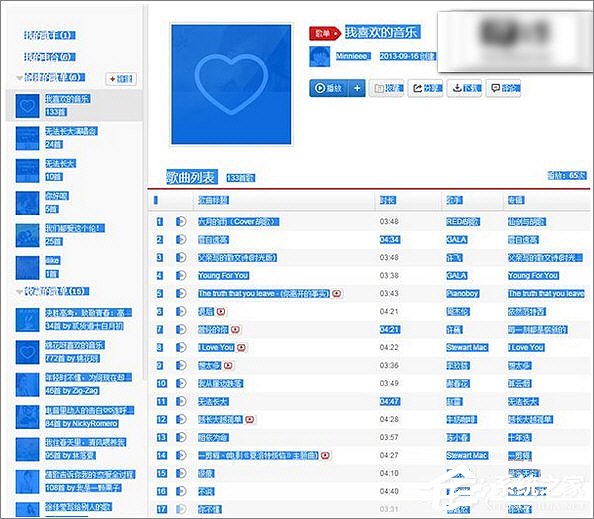 网易云歌单怎么导入QQ音乐？网易云歌单导入QQ音乐的方法