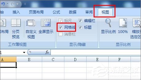 Excel不显示网格线怎么办？Excel不显示网格线的解决方法