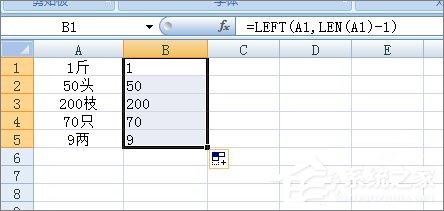 Excel表格如何批量去掉单元格内最后一个字符？