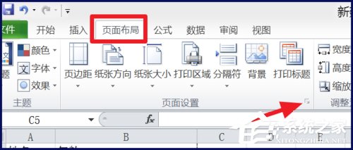 Excel表格如何居中打印？Excel表格居中打印教程