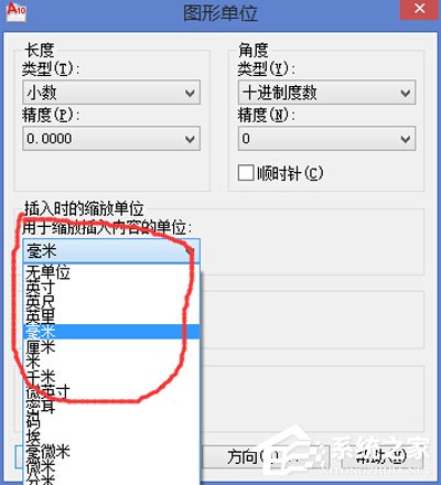 AutoCAD2007如何设置单位？