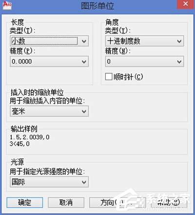 AutoCAD2007如何设置单位？