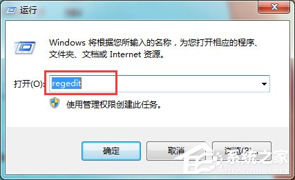 Win7系统宽带连接出现错误1068的解决方