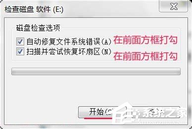 “文件名 目录名或卷标语法不正确”无