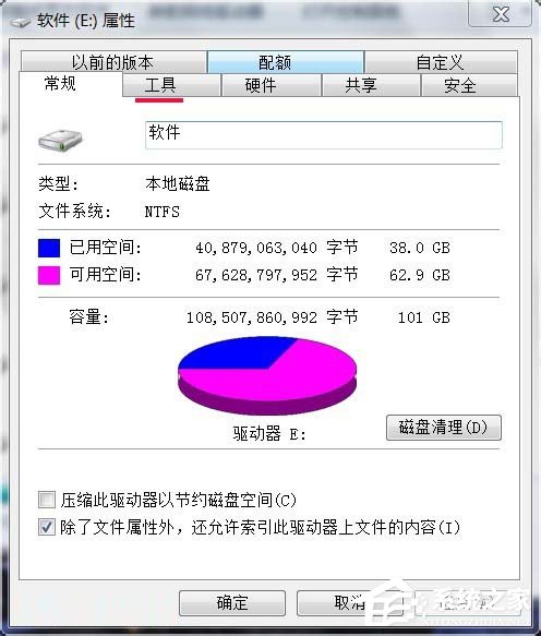 “文件名 目录名或卷标语法不正确”无