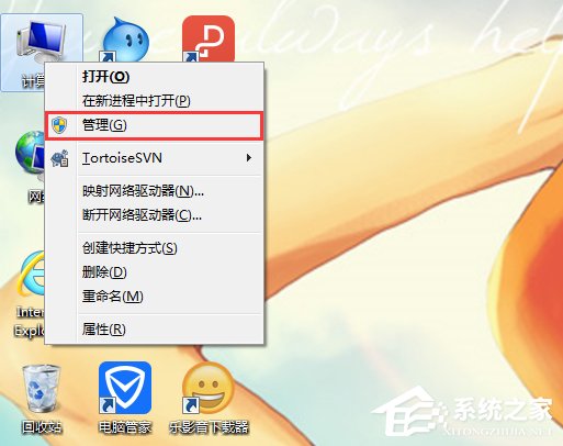 WiFi共享精灵启动失败怎么办？WiFi共享精灵无法启动解决方法