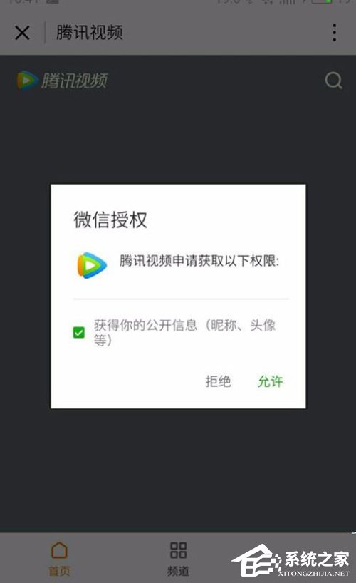 如何使用微信小程序？微信小程序使用教程