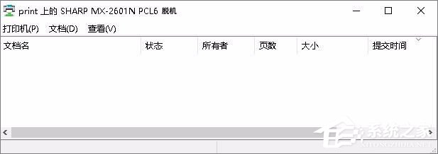 Win7无法连接打印机提示错误0x00000002