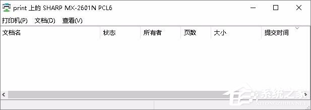 Win7无法连接打印机提示错误0x00000002