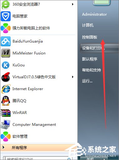 Win7提示安全证书有问题