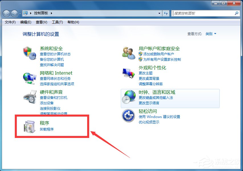 Win7怎么彻底卸载IE浏览器？