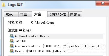 Win7文件夹访问被拒绝怎么办？