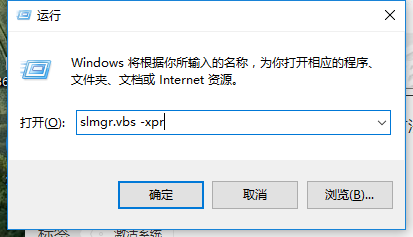 win7专业版产品密钥教程