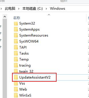 Win10易升如何彻底关闭