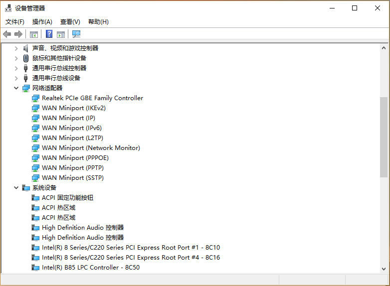 Win10系统查看网络适配器型号的方法？