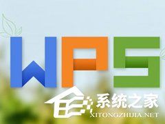 wps表格批注如何添加 wps表格批注添加方法详解