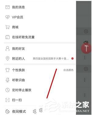 网易云音乐的歌词怎么显示双语