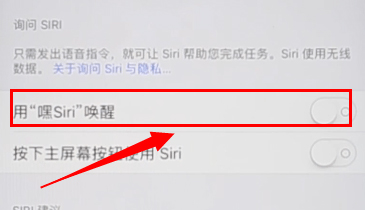 苹果siri为什么不能用 苹果siri的开启方法