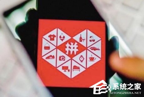 拼多多拼单如何取消 拼多多正在拼单中取消方法