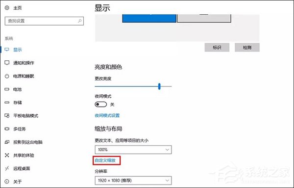 字体模糊怎么解决