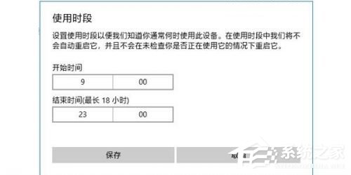 关闭自动更新方法