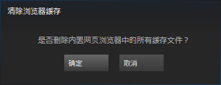 Win7错误代码103的解决方法