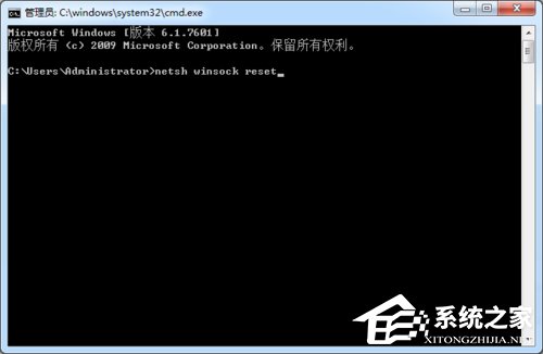 Win7错误代码103的解决方法