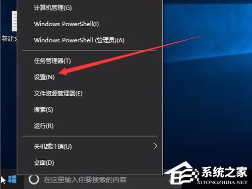 Windows10创意者版如何垃圾文件