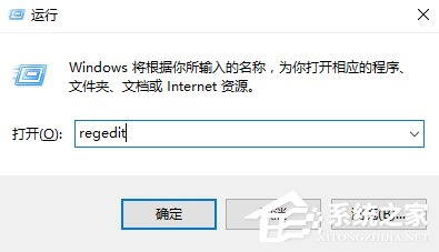 Win10音量调节器怎么变竖的