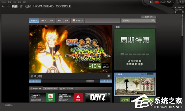 steam不显示图片怎么办？steam不显示图片的解决方法