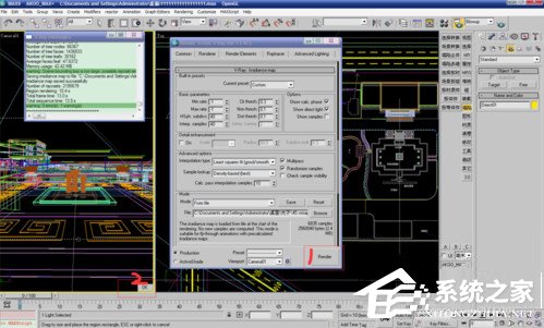 3dmax2017渲染怎么设置 3dmax2017渲染设置方法