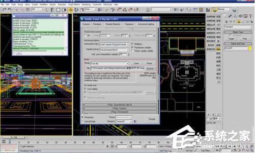 3dmax2017渲染怎么设置 3dmax2017渲染设置方法