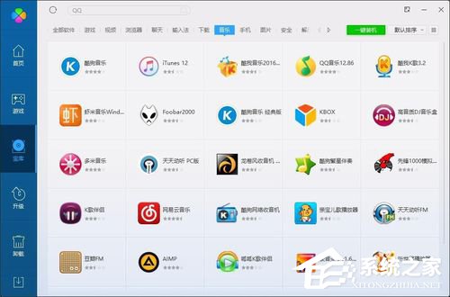 Win10错误码0xc0000142怎么修复