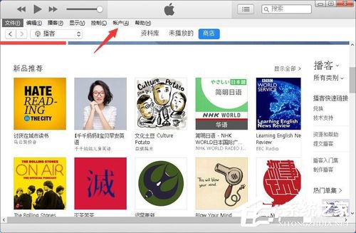 AppStore如何退款 AppStore退款方法