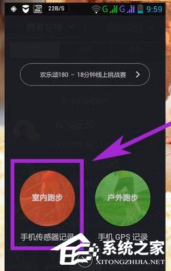 悦跑圈APP怎么使用？悦跑圈APP使用方法