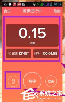 悦跑圈APP怎么使用？悦跑圈APP使用方法