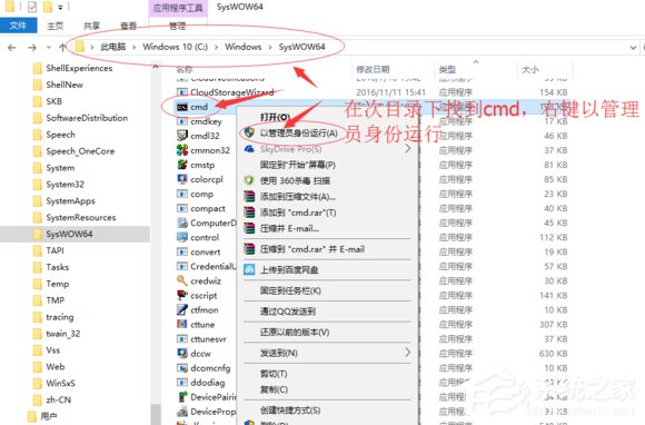 Win10文件调用失败错误码0x8002801c的解决方法