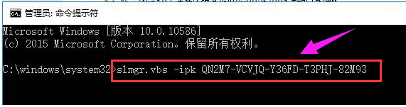 Win10激活失败提示错误码0x803f7001如何解决？