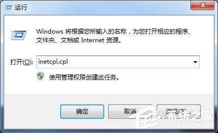 Win7QQ输入法无法正常显示登入页面怎么