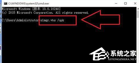 Win10激活失败提示错误码0xC004C003怎么解决？