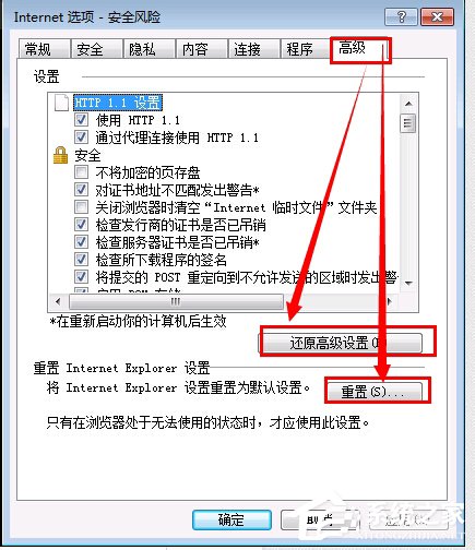 Win7提示Microsoft Visual C++ Runtime