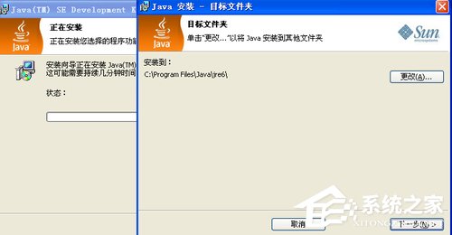 XP系统配置JAVA环境变量教程