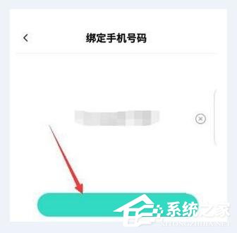 Faceu激萌如何实名认证 Faceu激萌实名认证方法