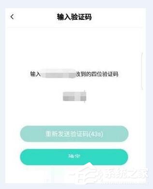 Faceu激萌如何实名认证 Faceu激萌实名认证方法