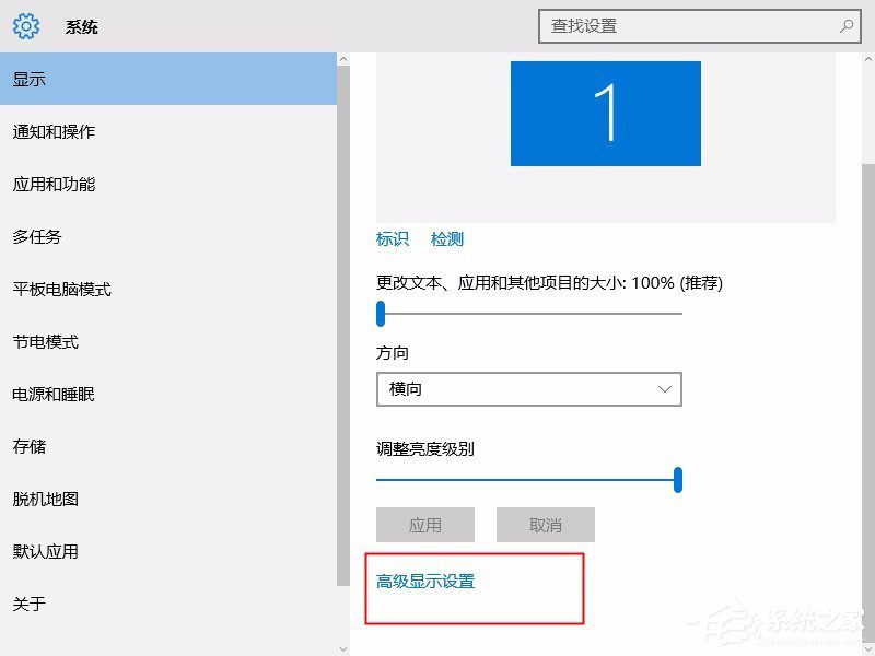 Win10自带浏览器字体出现模糊解决方法