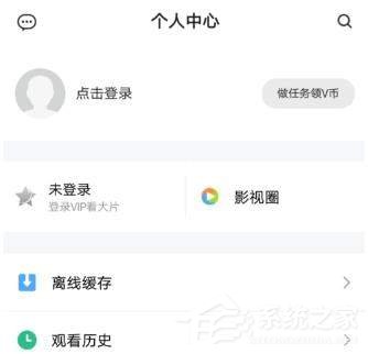 腾讯视频如何兑换vip月卡 腾讯视频兑换vip月卡方法