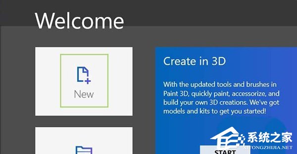 Win10 Paint 3D添加贴纸操作教程