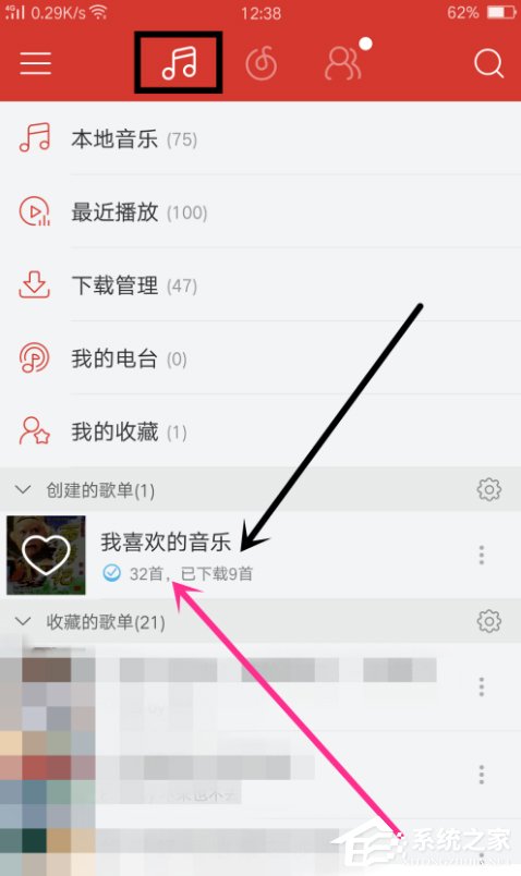 网易云音乐APP歌曲排序方法介绍